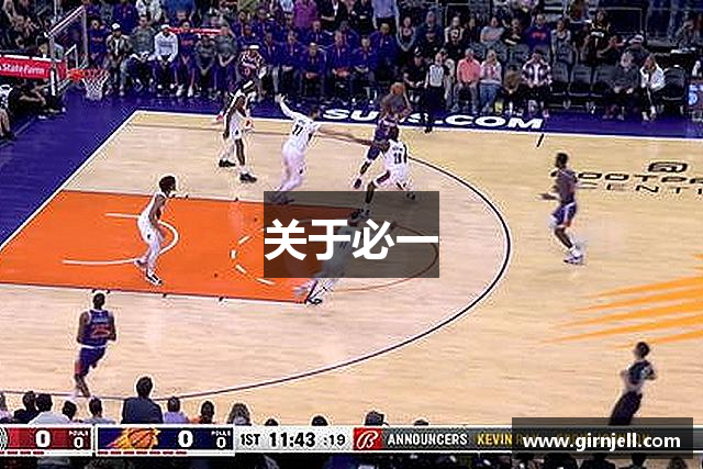 关于乐鱼官网