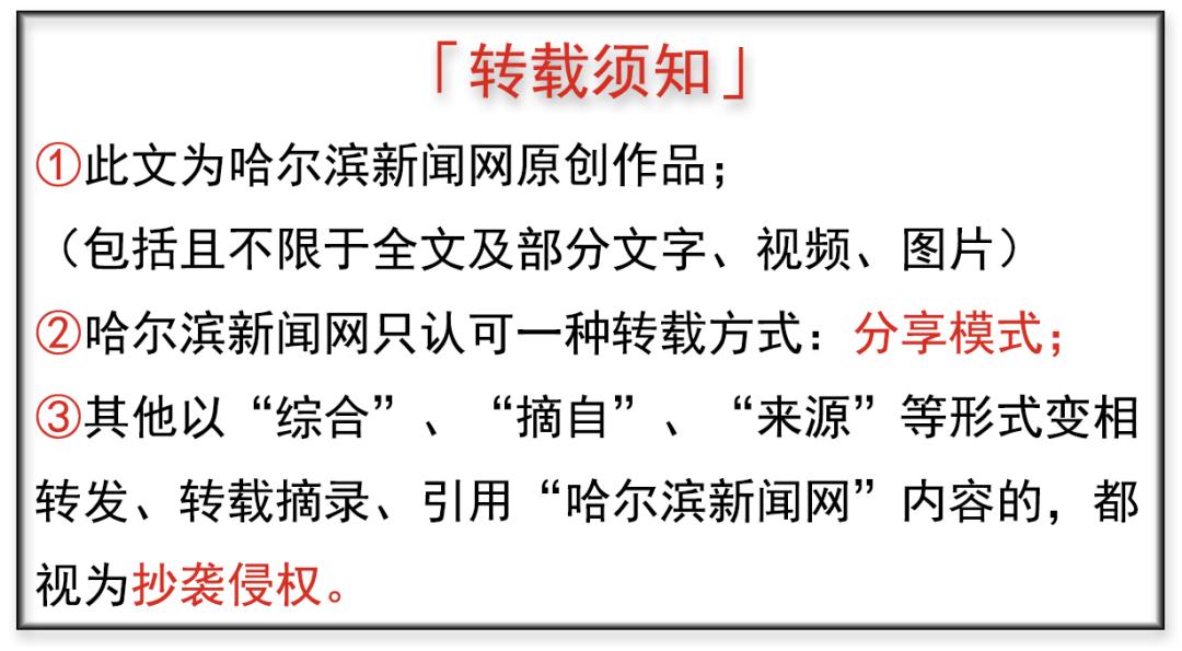 省内唯一！哈焊所这个平台通过工信部复核评价(图1)