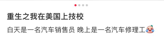 不卷了！抛弃大学大批美国学生涌向职校争当焊工电工厨子(图7)