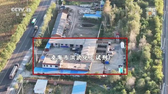 触目惊心！几万吨工业盐酸被偷排入地下(图2)