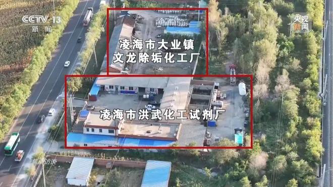 触目惊心！几万吨工业盐酸被偷排入地下(图6)