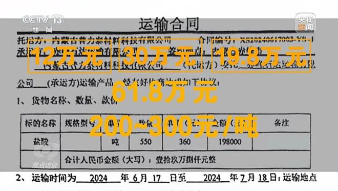 触目惊心！几万吨工业盐酸被偷排入地下(图10)