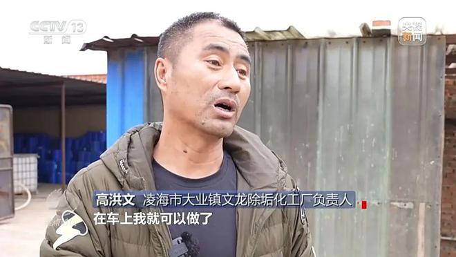 触目惊心！几万吨工业盐酸被偷排入地下(图14)