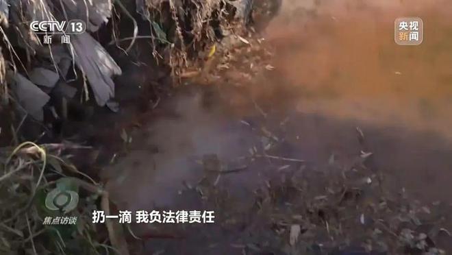 触目惊心！几万吨工业盐酸被偷排入地下(图19)